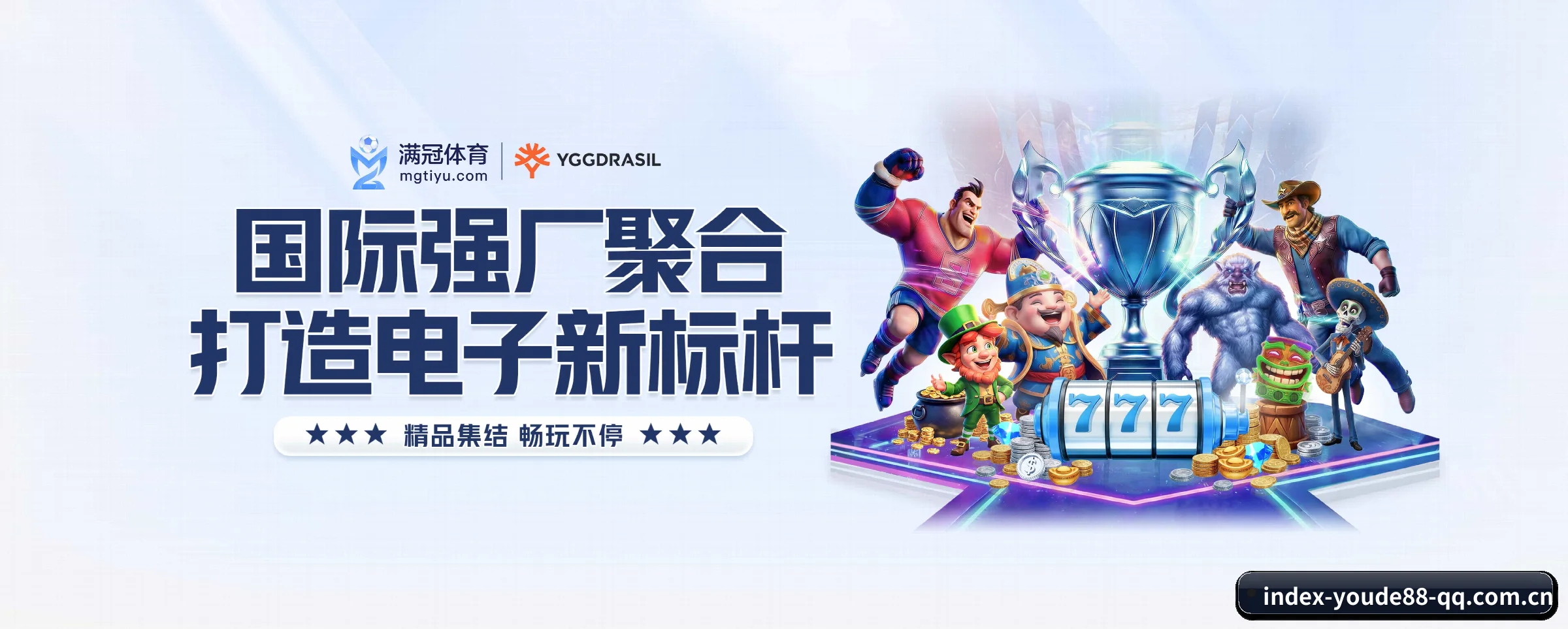 五大服务专区严密划分,信息结构一目了然